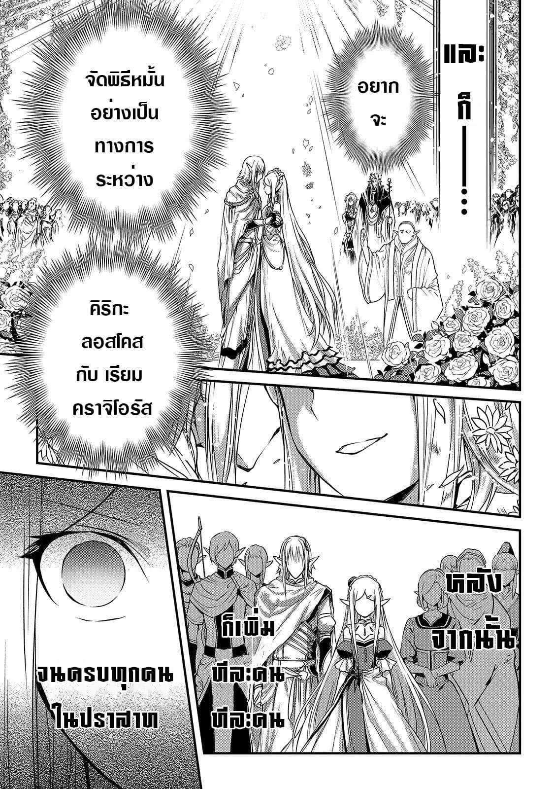 Manga-lc-com อ่านมังงะ อ่านการ์ตูน ออนไลน์ ฟรี Assassin de aru ore no Sutetasu ga Yuusha yori mo Akiraka ni Tsuyoi Nodaga ตอนที่ 1 2 3 4 5 6 7 8 9 10 11 12 13 14 ฟรี ไม่มีโฆษณา Manga-lc - อ่าน มังงะ อ่าน การ์ตูน ออนไลน์ อ่านมังงะ ฟรี