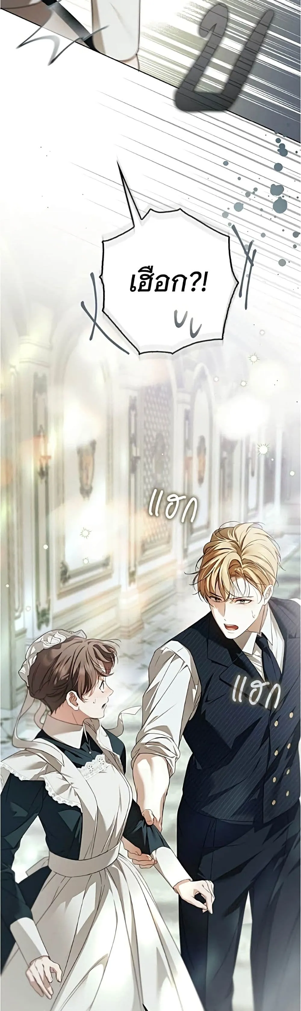 Manga-lc-com อ่านมังงะ อ่านการ์ตูน ออนไลน์ ฟรี The Count’s Secret Maid ตอนที่ 1 2 3 4 5 6 7 8 9 10 11 12 13 14 ฟรี ไม่มีโฆษณา Manga-lc - อ่าน มังงะ อ่าน การ์ตูน ออนไลน์ อ่านมังงะ ฟรี