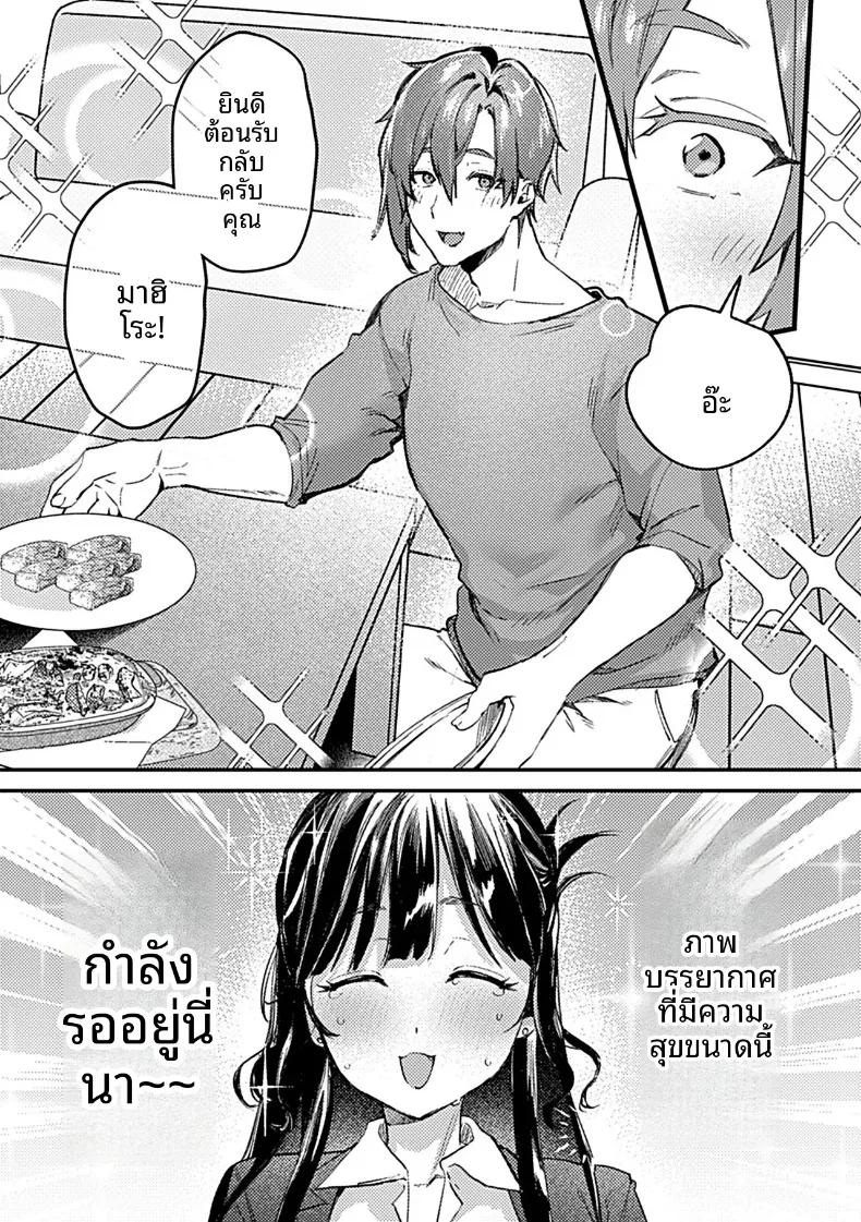 Doujin-Lc- อ่าน โดจิน มังฮวา เกาหลี ญี่ปุ่น จีน แปลไทย ฉันอยากให้คุณรักฉันมากจนจมอยู่ในความรักนั้น (Ushio Kiyoshi) ตอนที่ 1 2 3 4 5 6 7 8 9 10 11 12 13 14 ฟรี ไม่มีโฆษณา อ่าน โดจิน Manhwa เกาหลี ญี่ปุ่น จีน เรามีครบ คัดมาให้เน้นๆ โดจิน 18+ รับประกันความฟินโดย  Doujin Lc