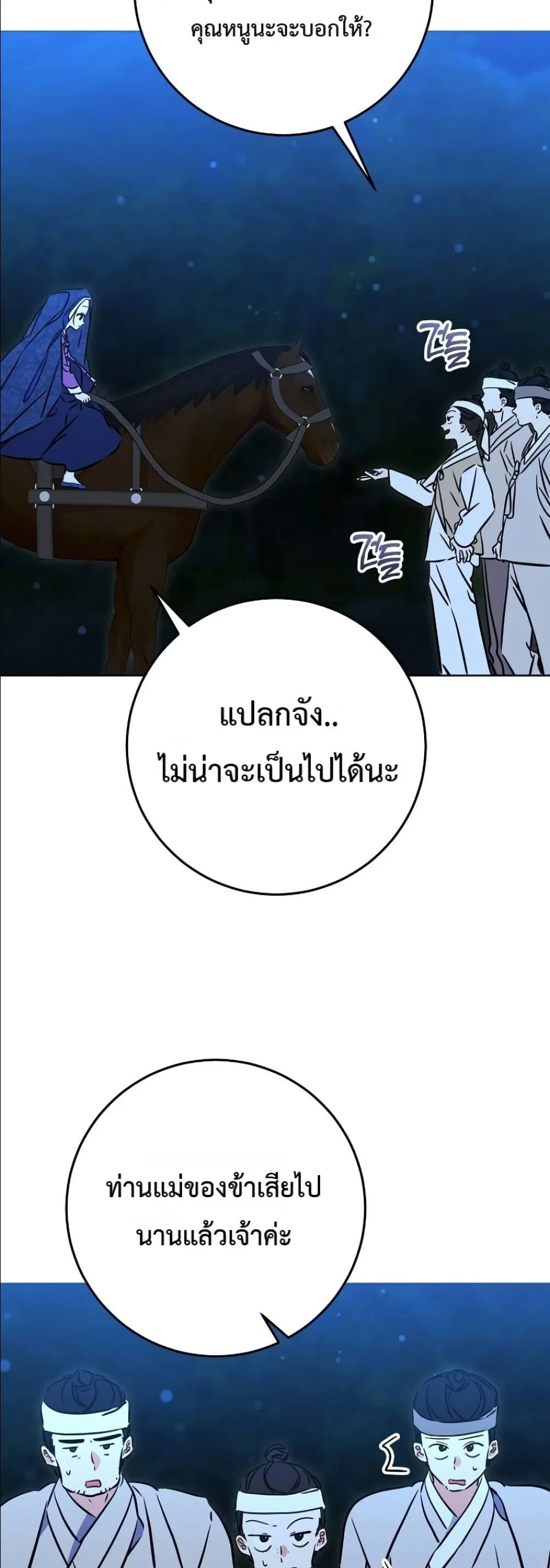 Manga-lc-com อ่านมังงะ อ่านการ์ตูน ออนไลน์ ฟรี The Princess’s Guide to a Perfect Life ตอนที่ 1 2 3 4 5 6 7 8 9 10 11 12 13 14 ฟรี ไม่มีโฆษณา Manga-lc - อ่าน มังงะ อ่าน การ์ตูน ออนไลน์ อ่านมังงะ ฟรี