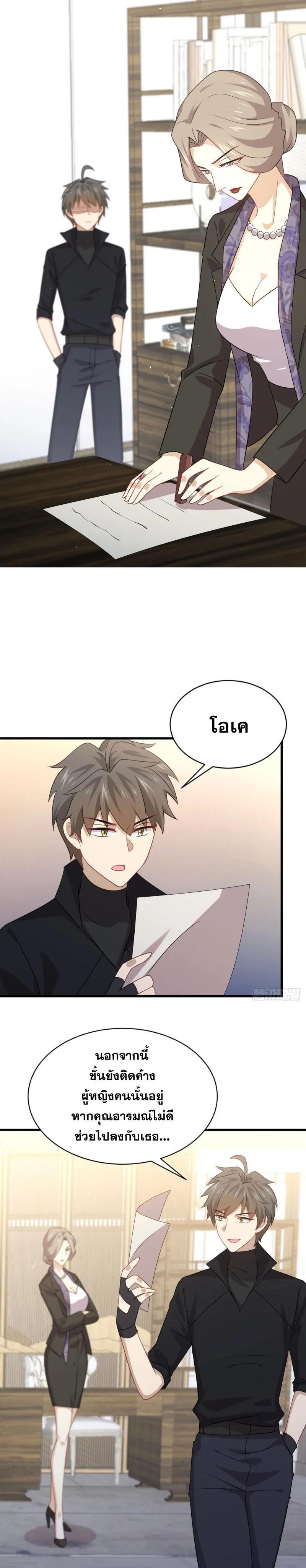 Manga-lc-com อ่านมังงะ อ่านการ์ตูน ออนไลน์ ฟรี Immortal Swordsman in the Reverse World ตอนที่ 1 2 3 4 5 6 7 8 9 10 11 12 13 14 ฟรี ไม่มีโฆษณา Manga-lc - อ่าน มังงะ อ่าน การ์ตูน ออนไลน์ อ่านมังงะ ฟรี