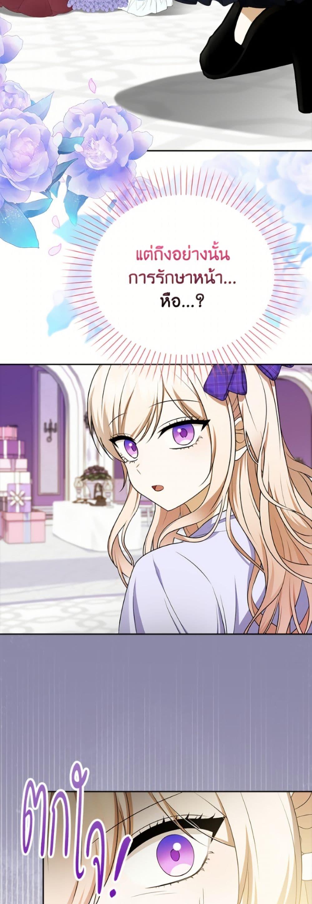 Manga-lc-com อ่านมังงะ อ่านการ์ตูน ออนไลน์ ฟรี The Gangster Baby of the Duke’s Family ตอนที่ 1 2 3 4 5 6 7 8 9 10 11 12 13 14 ฟรี ไม่มีโฆษณา Manga-lc - อ่าน มังงะ อ่าน การ์ตูน ออนไลน์ อ่านมังงะ ฟรี