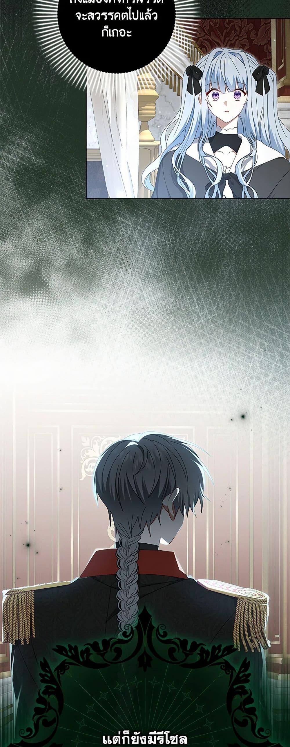 Manga-lc-com อ่านมังงะ อ่านการ์ตูน ออนไลน์ ฟรี That Fishery, I’ll take it ตอนที่ 1 2 3 4 5 6 7 8 9 10 11 12 13 14 ฟรี ไม่มีโฆษณา Manga-lc - อ่าน มังงะ อ่าน การ์ตูน ออนไลน์ อ่านมังงะ ฟรี