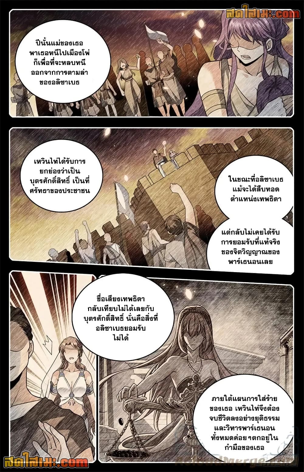 Manga-lc-com อ่านมังงะ อ่านการ์ตูน ออนไลน์ ฟรี Versatile Mage – จอมเวทย์เต็มพิกัด ตอนที่ 1 2 3 4 5 6 7 8 9 10 11 12 13 14 ฟรี ไม่มีโฆษณา Manga-lc - อ่าน มังงะ อ่าน การ์ตูน ออนไลน์ อ่านมังงะ ฟรี
