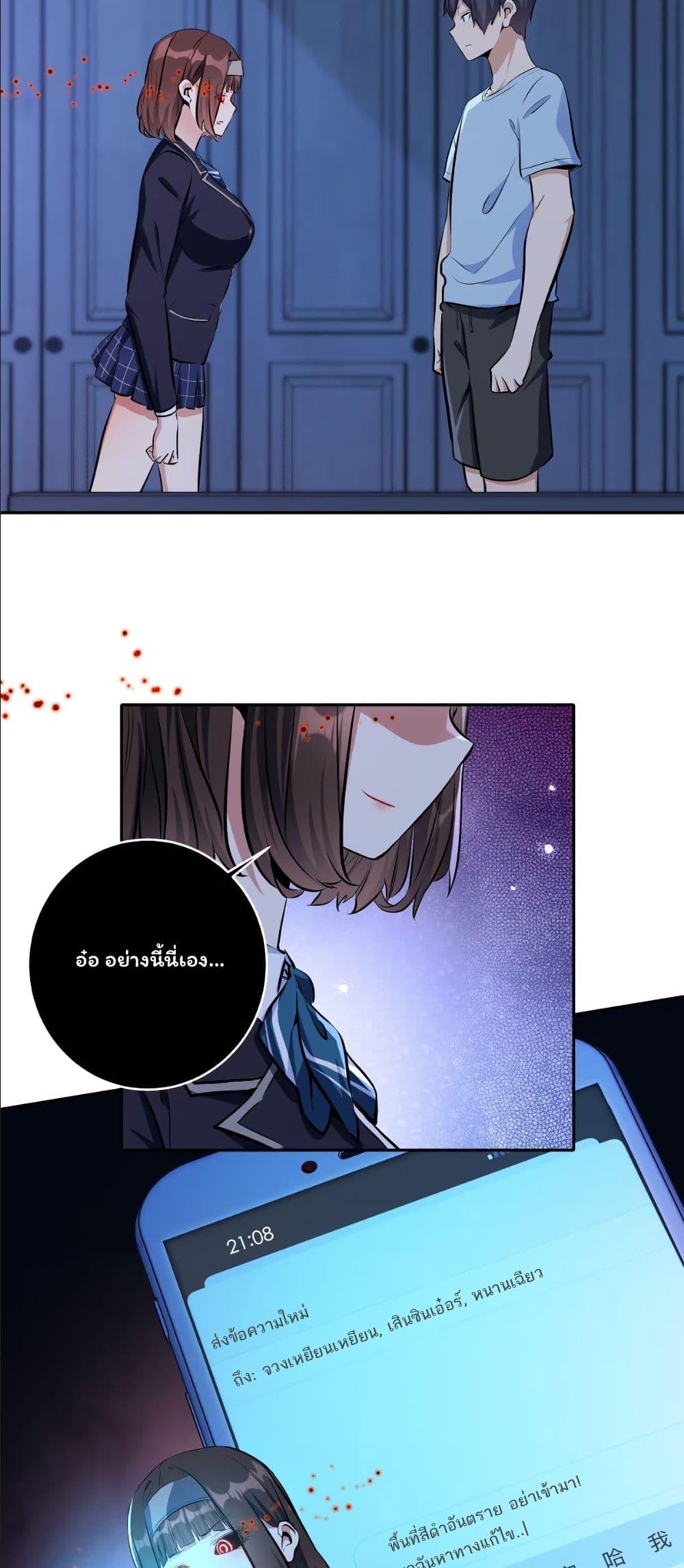 Manga-lc-com อ่านมังงะ อ่านการ์ตูน ออนไลน์ ฟรี Dating save The world ตอนที่ 1 2 3 4 5 6 7 8 9 10 11 12 13 14 ฟรี ไม่มีโฆษณา Manga-lc - อ่าน มังงะ อ่าน การ์ตูน ออนไลน์ อ่านมังงะ ฟรี