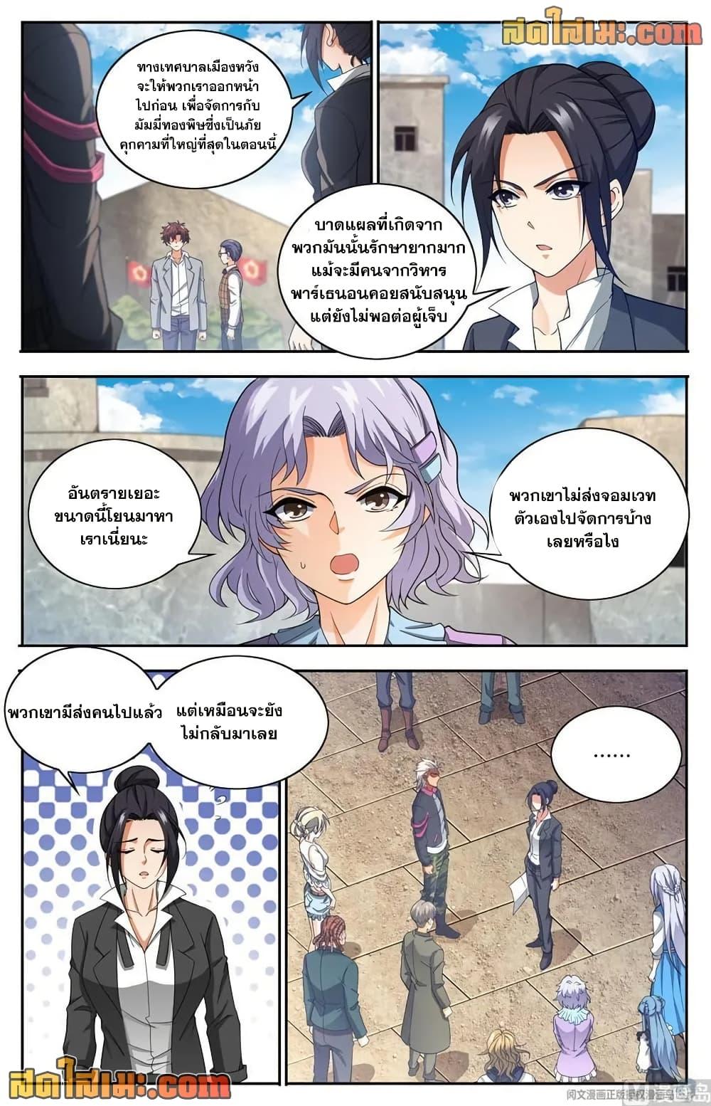 Manga-lc-com อ่านมังงะ อ่านการ์ตูน ออนไลน์ ฟรี Versatile Mage จอมเวทย์เต็มพิกัด ตอนที่ 1 2 3 4 5 6 7 8 9 10 11 12 13 14 ฟรี ไม่มีโฆษณา Manga-lc - อ่าน มังงะ อ่าน การ์ตูน ออนไลน์ อ่านมังงะ ฟรี