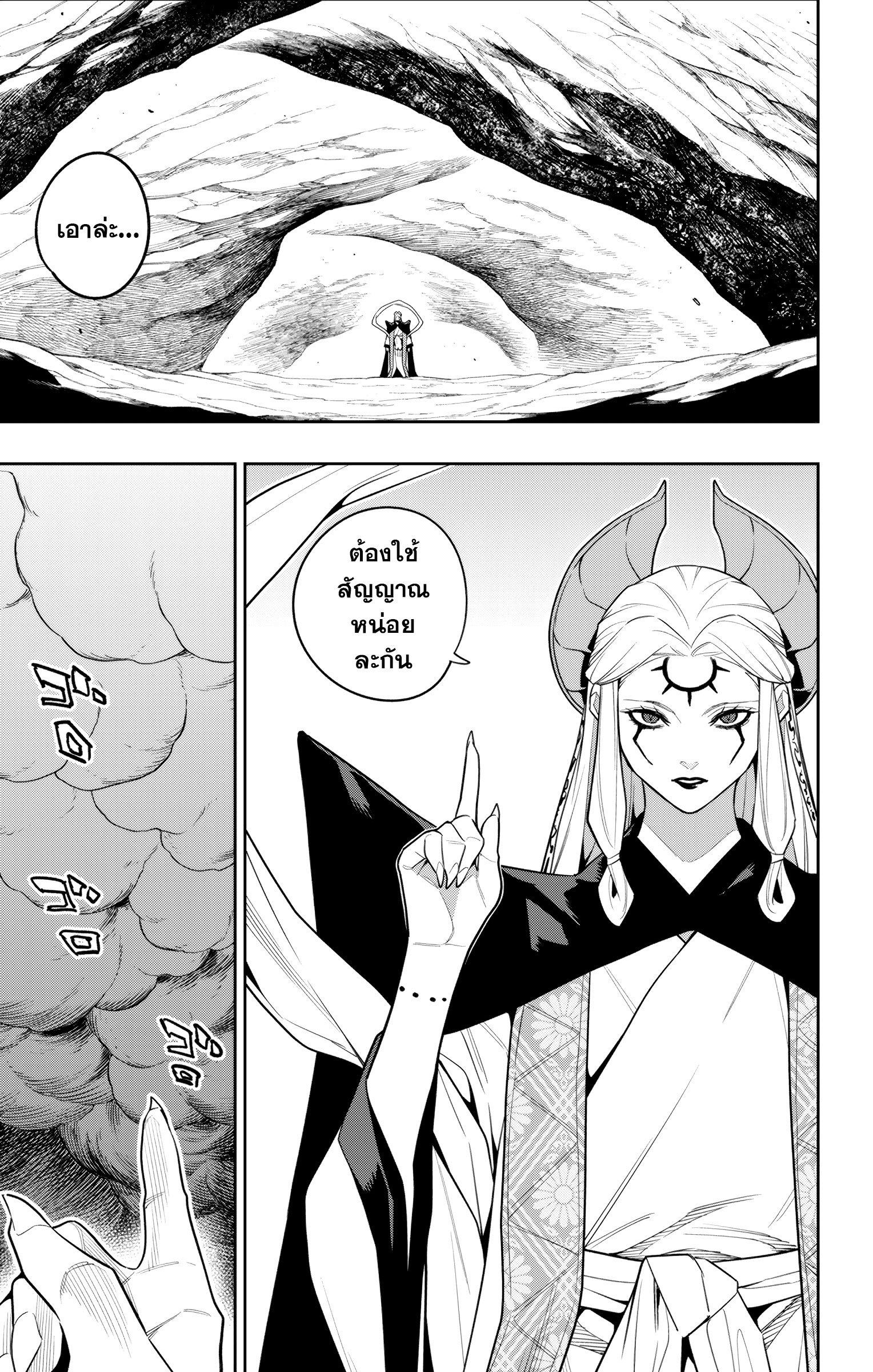 Manga-lc-com อ่านมังงะ อ่านการ์ตูน ออนไลน์ ฟรี Mato Seihei no Slave สุดยอดทาสแห่งหน่วยพิฆาตมาร ตอนที่ 1 2 3 4 5 6 7 8 9 10 11 12 13 14 ฟรี ไม่มีโฆษณา Manga-lc - อ่าน มังงะ อ่าน การ์ตูน ออนไลน์ อ่านมังงะ ฟรี