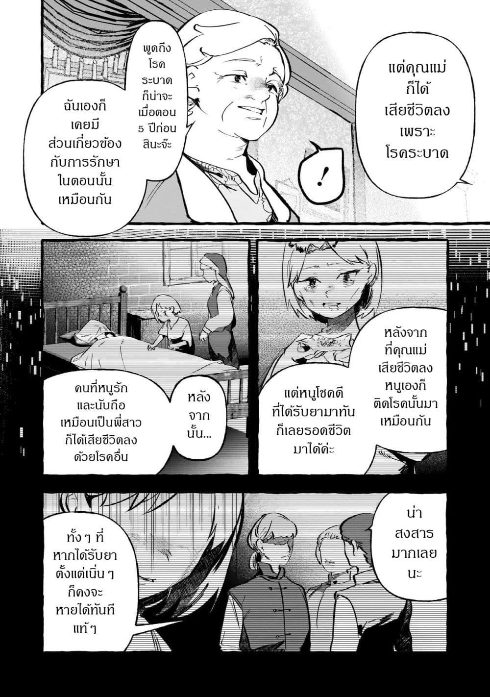 Manga-lc-com อ่านมังงะ อ่านการ์ตูน ออนไลน์ ฟรี Shinmai Majo no Isekai o Kiraku tabi Isekai ni Ochita Moto Arafo Shachiku wa Majo no Deshi o Nanori dai ni no Jinsei o Oka suru ตอนที่ 1 2 3 4 5 6 7 8 9 10 11 12 13 14 ฟรี ไม่มีโฆษณา Manga-lc - อ่าน มังงะ อ่าน การ์ตูน ออนไลน์ อ่านมังงะ ฟรี