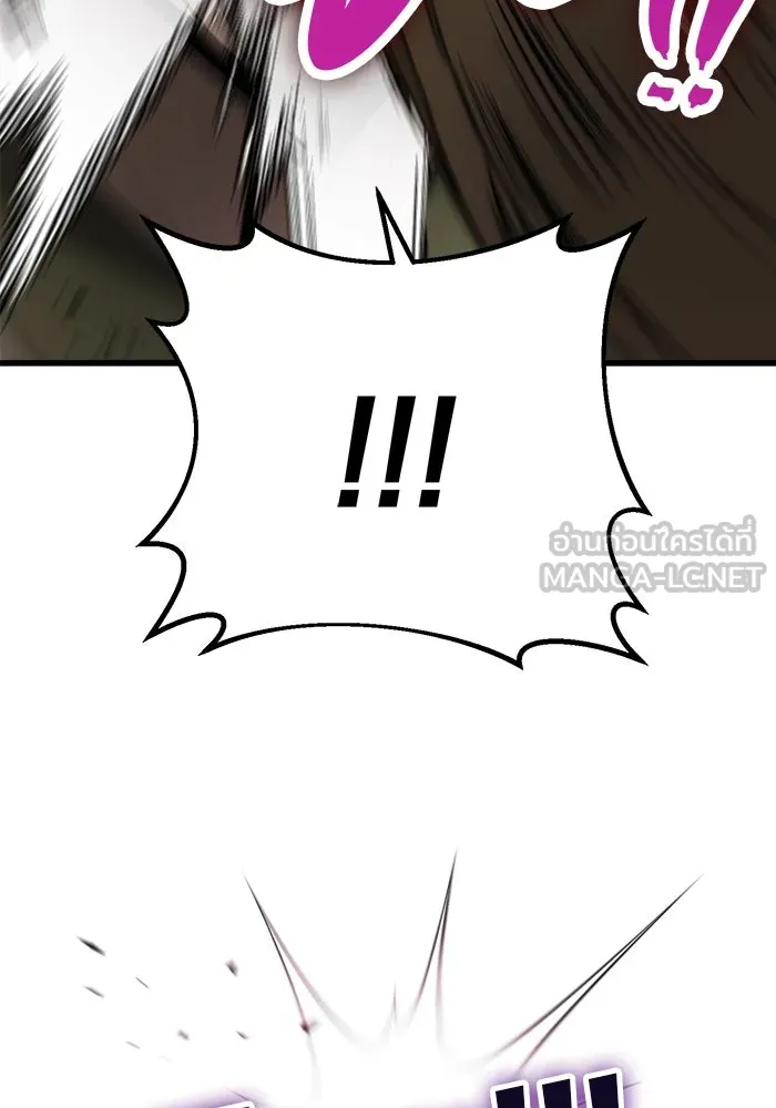 ดาบแห่งจักรพรรดิ ตอนที่ 51 รูปที่ 36