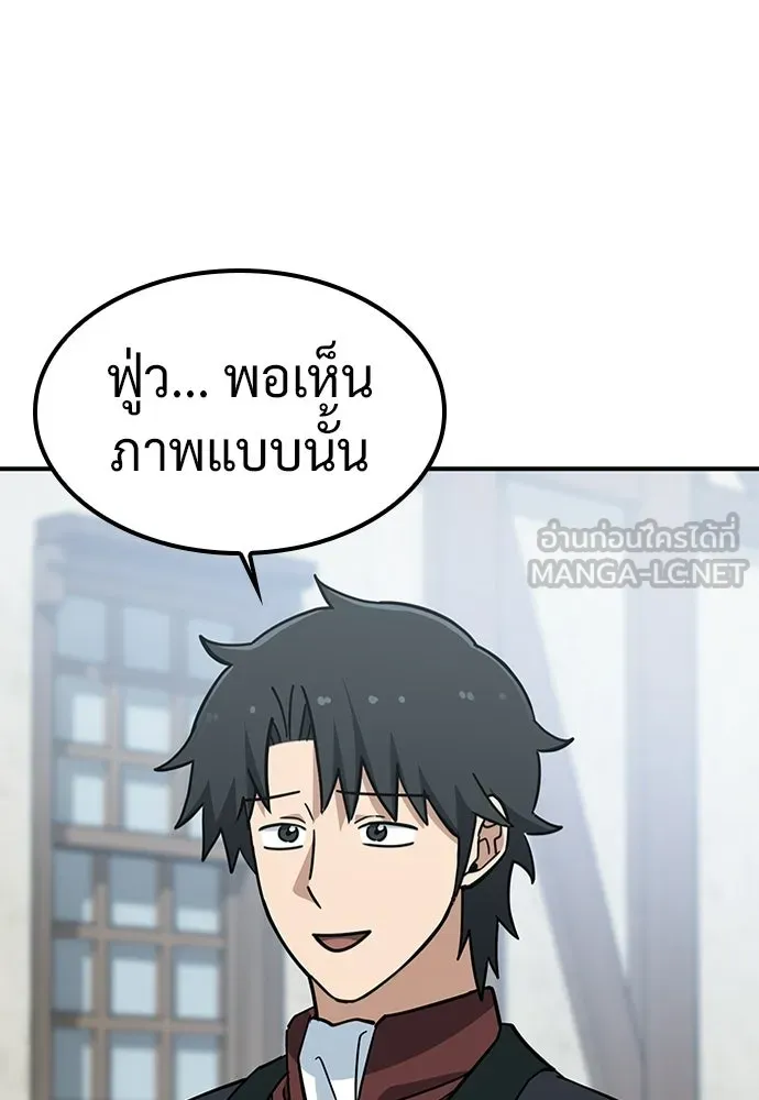 คลินิกสัตว์ต่างโลกของคิมโอจิน ตอนที่ 46 รูปที่ 42