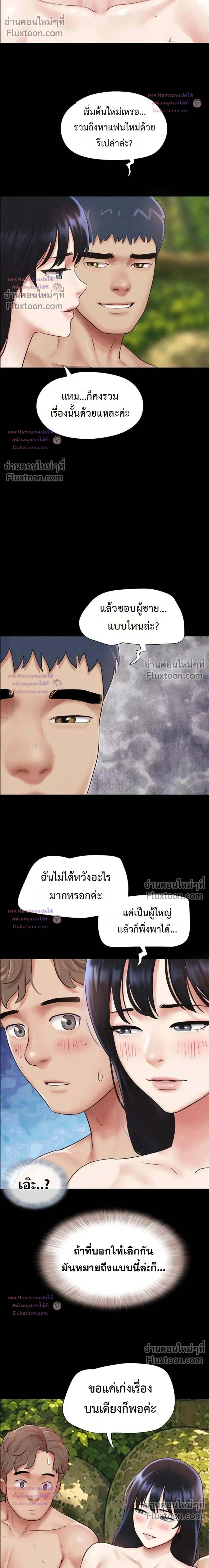 Doujin-Lc- อ่าน โดจิน มังฮวา เกาหลี ญี่ปุ่น จีน แปลไทย Soeun ตอนที่ 1 2 3 4 5 6 7 8 9 10 11 12 13 14 ฟรี ไม่มีโฆษณา อ่าน โดจิน Manhwa เกาหลี ญี่ปุ่น จีน เรามีครบ คัดมาให้เน้นๆ โดจิน 18+ รับประกันความฟินโดย  Doujin Lc