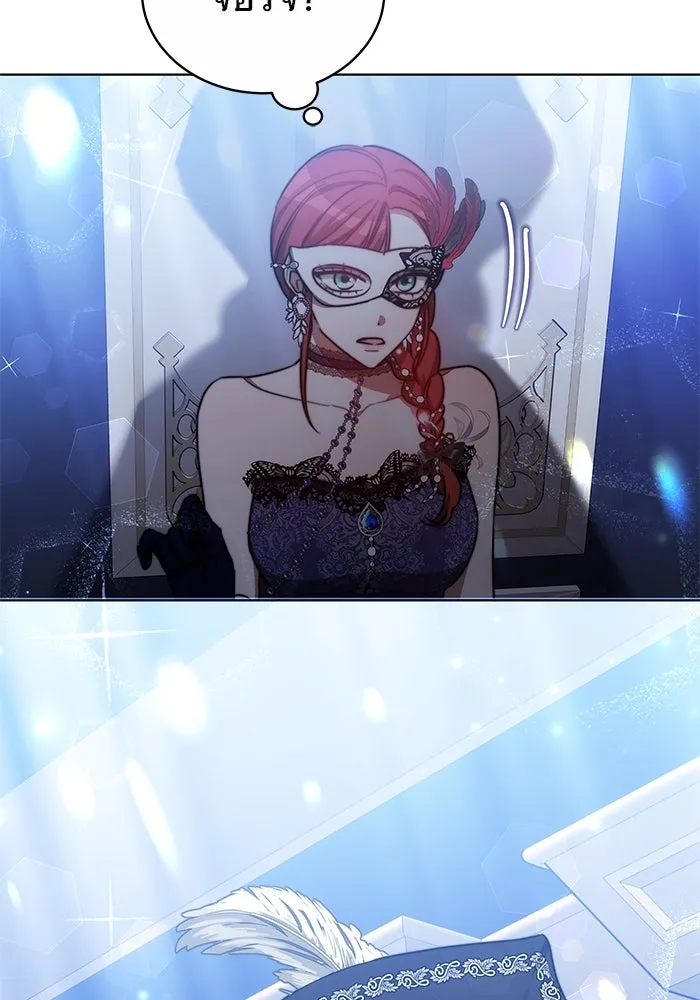 เหตุผลที่ฉันนอกใจ ตอนที่ 29 รูปที่ 104