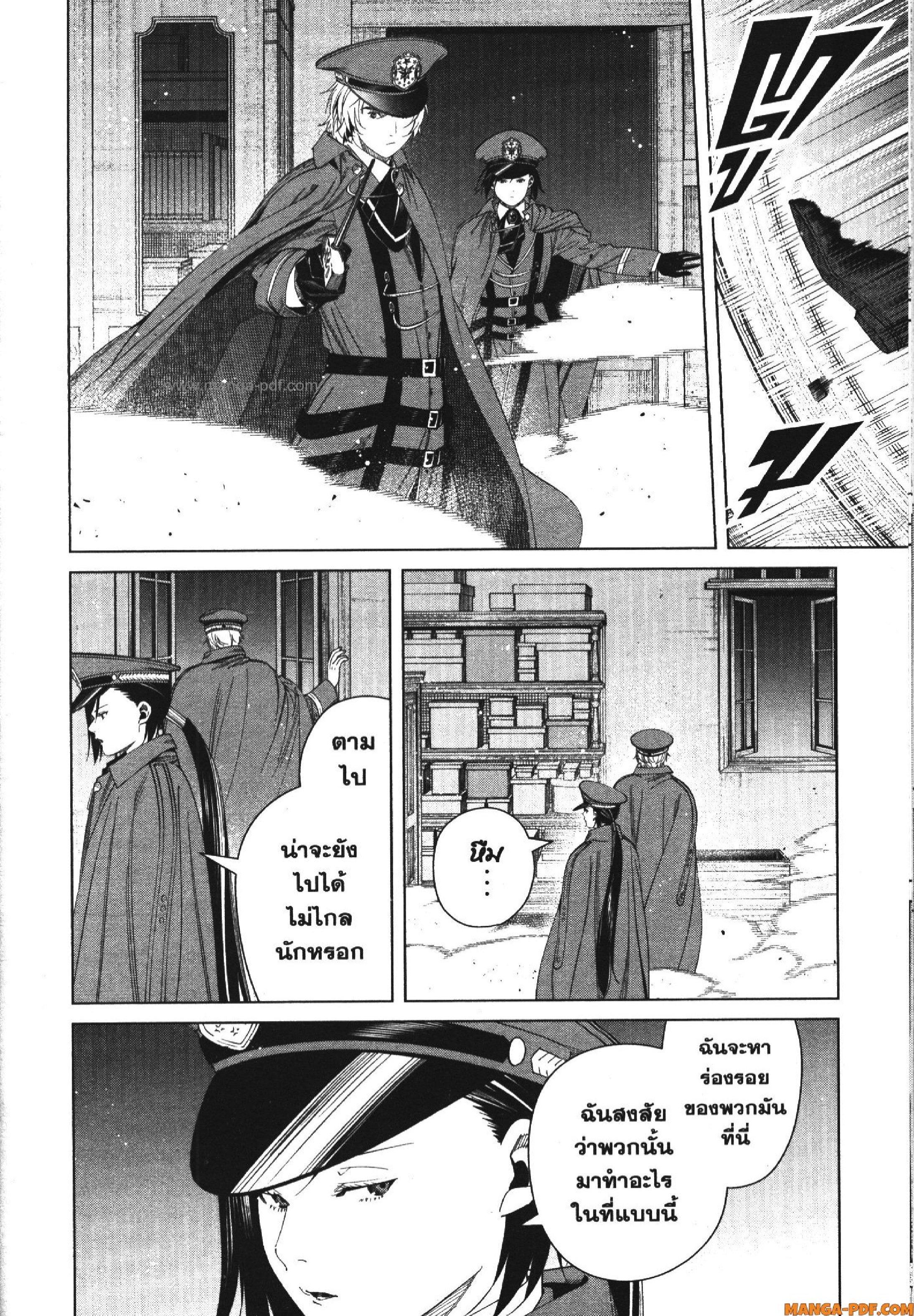 Manga-lc-com อ่านมังงะ อ่านการ์ตูน ออนไลน์ ฟรี Sousou no Frieren ตอนที่ 1 2 3 4 5 6 7 8 9 10 11 12 13 14 ฟรี ไม่มีโฆษณา Manga-lc - อ่าน มังงะ อ่าน การ์ตูน ออนไลน์ อ่านมังงะ ฟรี