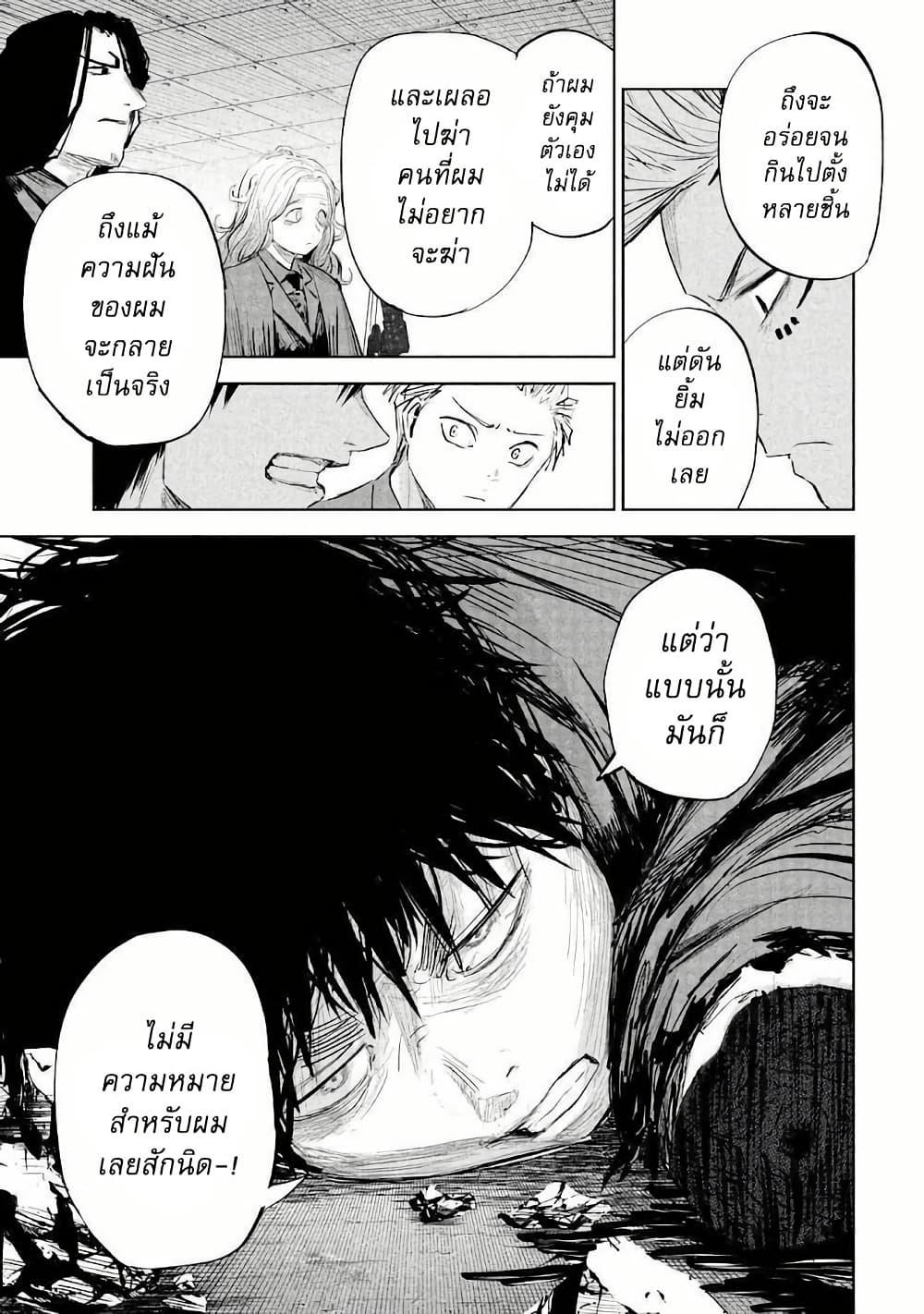 Manga-lc-com อ่านมังงะ อ่านการ์ตูน ออนไลน์ ฟรี Lili-Men ตอนที่ 1 2 3 4 5 6 7 8 9 10 11 12 13 14 ฟรี ไม่มีโฆษณา Manga-lc - อ่าน มังงะ อ่าน การ์ตูน ออนไลน์ อ่านมังงะ ฟรี
