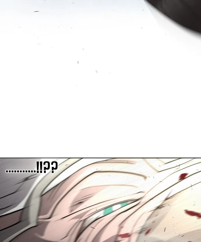 ยุคแห่งยอดมนุษย์ ตอนที่ 51 รูปที่ 106