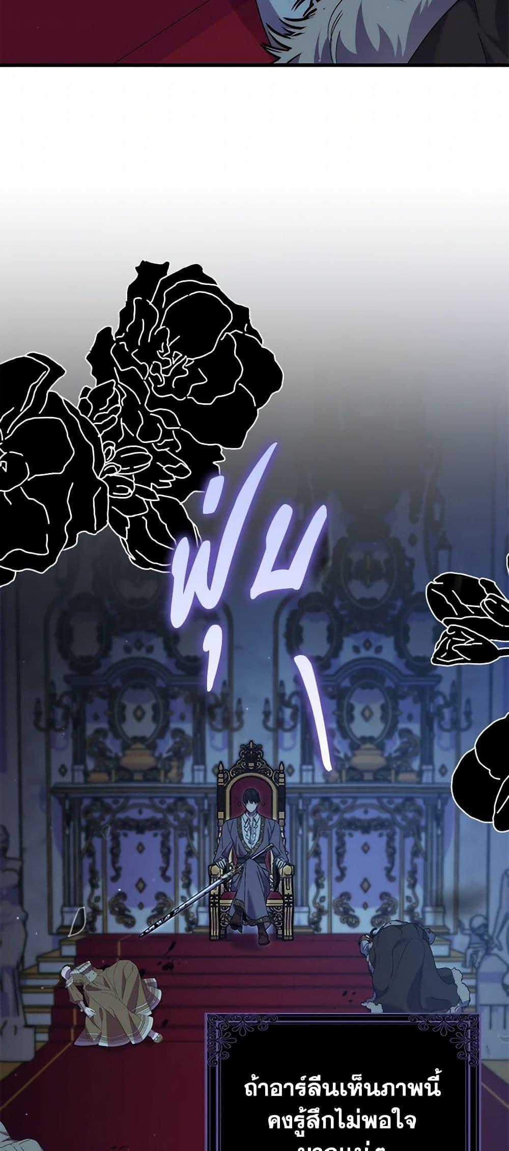 Manga-lc-com อ่านมังงะ อ่านการ์ตูน ออนไลน์ ฟรี I’m Dead, But the Hero Went Crazy ตอนที่ 1 2 3 4 5 6 7 8 9 10 11 12 13 14 ฟรี ไม่มีโฆษณา Manga-lc - อ่าน มังงะ อ่าน การ์ตูน ออนไลน์ อ่านมังงะ ฟรี