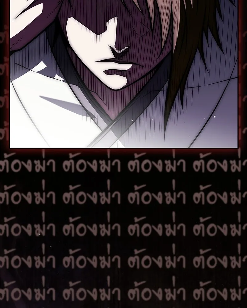 สุดยอดเทรนเนอร์แห่งยุทธภพ ตอนที่ 93 เจ้าคือ...พ่อค้าทาสใช่มั้ย รูปที่ 197