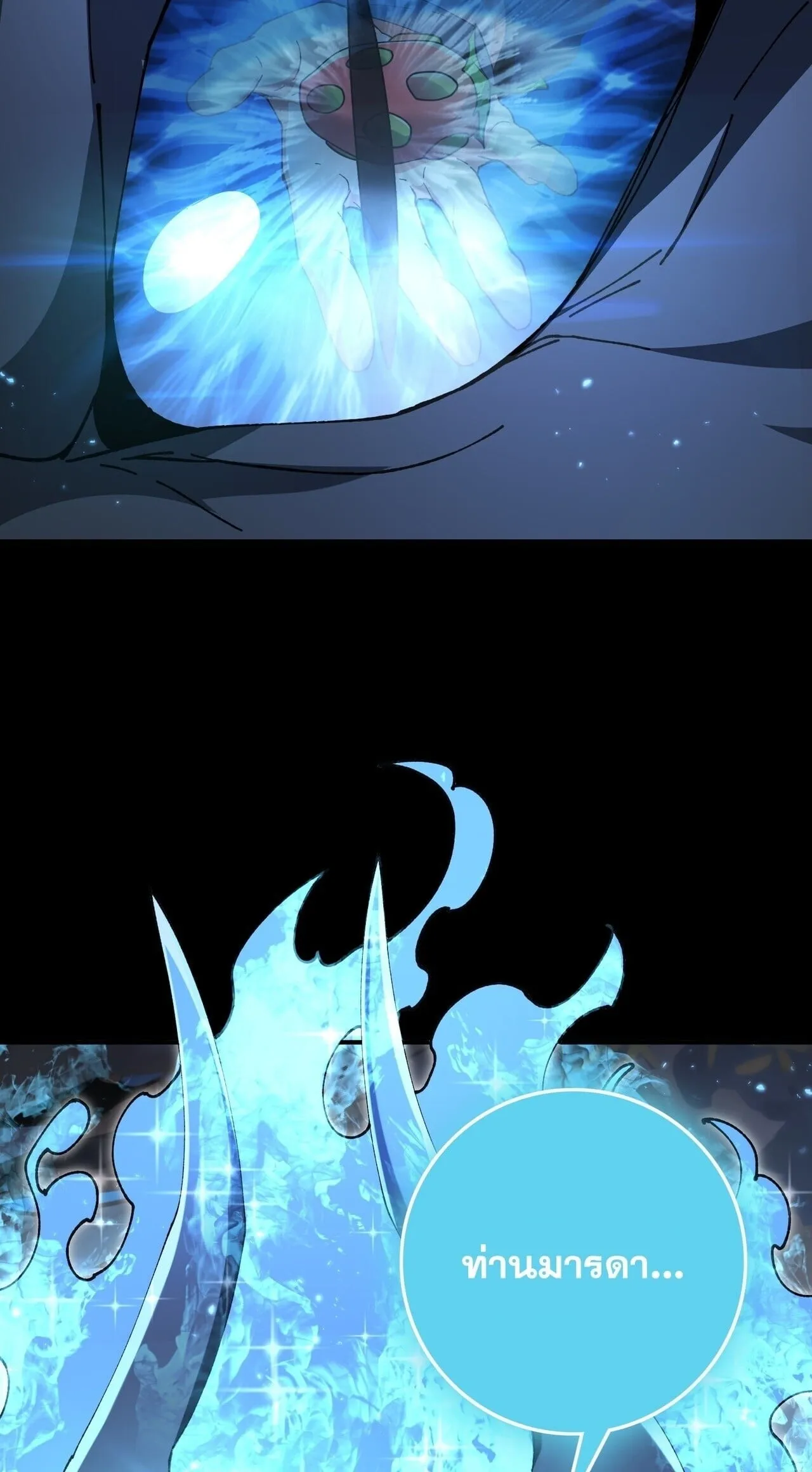 I am Drako Majstor ไหนใครว_าผ_ค_มม_งกร เป_นอาช_พท_อ_อนแอท_ส_ดไงล_ะ ตอนที่ ตอนที่ 205 รูปที่ 41