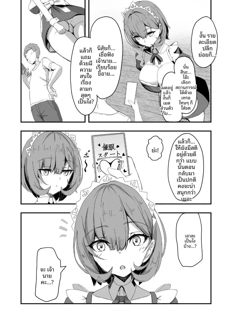 Doujin-Lc- อ่าน โดจิน มังฮวา เกาหลี ญี่ปุ่น จีน แปลไทย ปรากฏการณ์ชายกลายเป็นหญิง (Imaki Ten) ตอนที่ 1 2 3 4 5 6 7 8 9 10 11 12 13 14 ฟรี ไม่มีโฆษณา อ่าน โดจิน Manhwa เกาหลี ญี่ปุ่น จีน เรามีครบ คัดมาให้เน้นๆ โดจิน 18+ รับประกันความฟินโดย  Doujin Lc