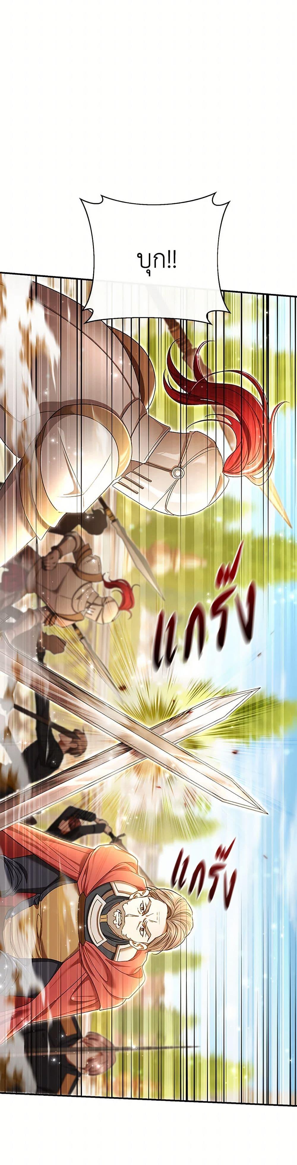 Manga-lc-com อ่านมังงะ อ่านการ์ตูน ออนไลน์ ฟรี The Villain’s Match Is Too Perfect ตอนที่ 1 2 3 4 5 6 7 8 9 10 11 12 13 14 ฟรี ไม่มีโฆษณา Manga-lc - อ่าน มังงะ อ่าน การ์ตูน ออนไลน์ อ่านมังงะ ฟรี