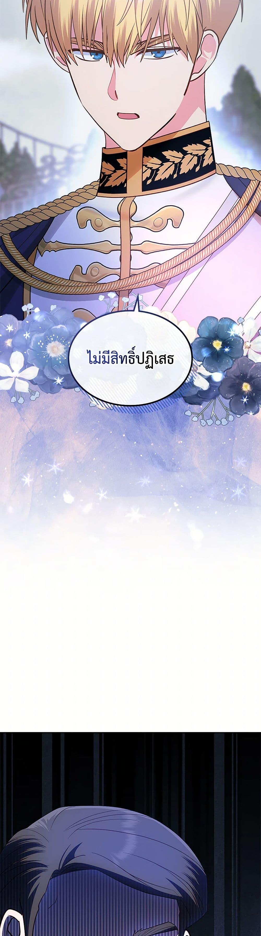 Manga-lc-com อ่านมังงะ อ่านการ์ตูน ออนไลน์ ฟรี The End of This Fairytale Is a Drama ตอนที่ 1 2 3 4 5 6 7 8 9 10 11 12 13 14 ฟรี ไม่มีโฆษณา Manga-lc - อ่าน มังงะ อ่าน การ์ตูน ออนไลน์ อ่านมังงะ ฟรี