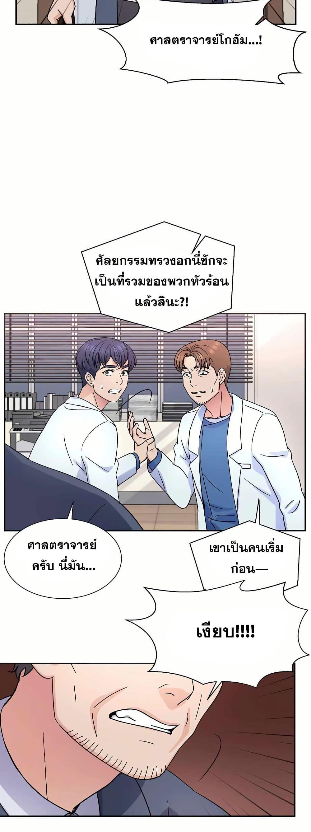 Manga-lc-com อ่านมังงะ อ่านการ์ตูน ออนไลน์ ฟรี Return of the Max-Level Doctor ตอนที่ 1 2 3 4 5 6 7 8 9 10 11 12 13 14 ฟรี ไม่มีโฆษณา Manga-lc - อ่าน มังงะ อ่าน การ์ตูน ออนไลน์ อ่านมังงะ ฟรี