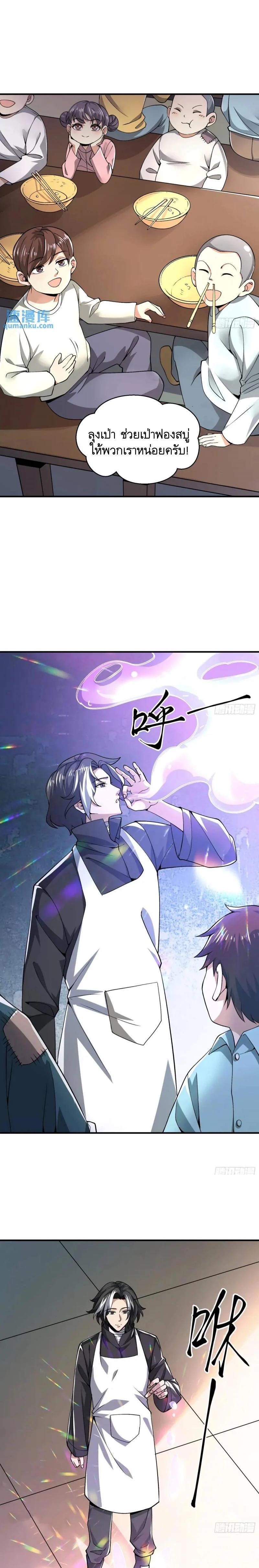 Manga-lc-com อ่านมังงะ อ่านการ์ตูน ออนไลน์ ฟรี The First Order ตอนที่ 1 2 3 4 5 6 7 8 9 10 11 12 13 14 ฟรี ไม่มีโฆษณา Manga-lc - อ่าน มังงะ อ่าน การ์ตูน ออนไลน์ อ่านมังงะ ฟรี