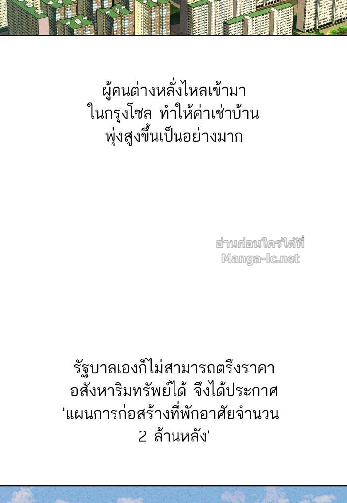Doujin-Lc- อ่าน โดจิน มังฮวา เกาหลี ญี่ปุ่น จีน แปลไทย Reborn Rich ตอนที่ 1 2 3 4 5 6 7 8 9 10 11 12 13 14 ฟรี ไม่มีโฆษณา อ่าน โดจิน Manhwa เกาหลี ญี่ปุ่น จีน เรามีครบ คัดมาให้เน้นๆ โดจิน 18+ รับประกันความฟินโดย Doujin Lc
