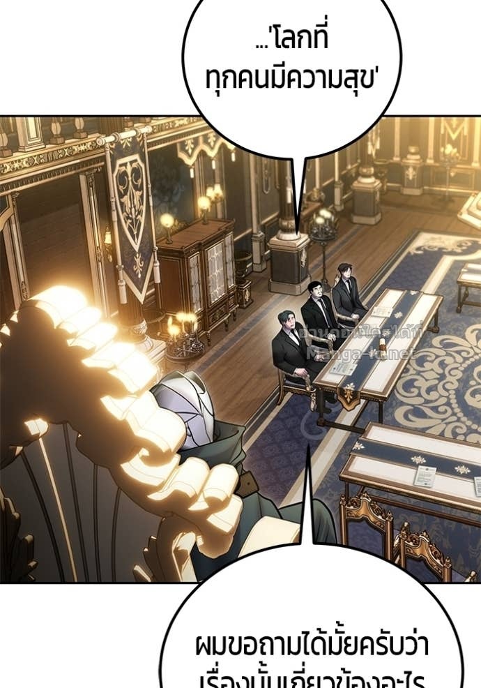 Doujin-Lc- อ่าน โดจิน มังฮวา เกาหลี ญี่ปุ่น จีน แปลไทย แกร่งเกินผู้กล้า แต่ซ่าไม่ได้ ตอนที่ 1 2 3 4 5 6 7 8 9 10 11 12 13 14 ฟรี ไม่มีโฆษณา อ่าน โดจิน Manhwa เกาหลี ญี่ปุ่น จีน เรามีครบ คัดมาให้เน้นๆ โดจิน 18+ รับประกันความฟินโดย Doujin Lc