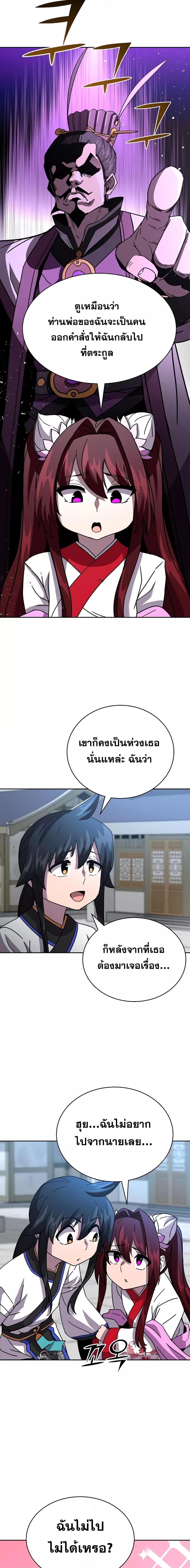 Manga-lc-com อ่านมังงะ อ่านการ์ตูน ออนไลน์ ฟรี MartialStreame ตอนที่ 1 2 3 4 5 6 7 8 9 10 11 12 13 14 ฟรี ไม่มีโฆษณา Manga-lc - อ่าน มังงะ อ่าน การ์ตูน ออนไลน์ อ่านมังงะ ฟรี