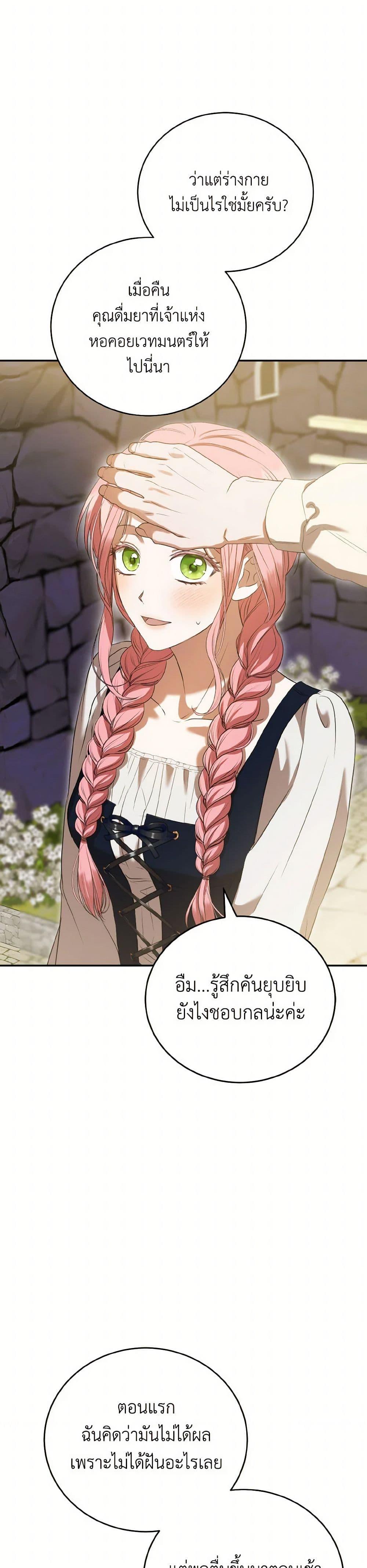 Manga-lc-com อ่านมังงะ อ่านการ์ตูน ออนไลน์ ฟรี I Saw the Future With the Killer Grand Duke ตอนที่ 1 2 3 4 5 6 7 8 9 10 11 12 13 14 ฟรี ไม่มีโฆษณา Manga-lc - อ่าน มังงะ อ่าน การ์ตูน ออนไลน์ อ่านมังงะ ฟรี