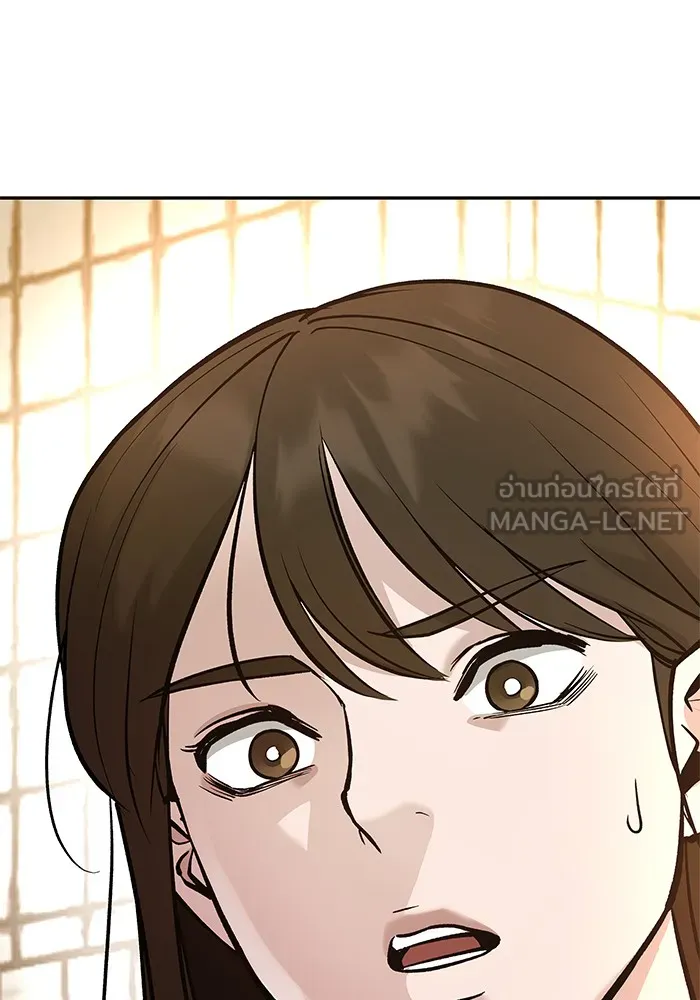 เลวฟาดเลว ตอนที่ 12 รูปที่ 84