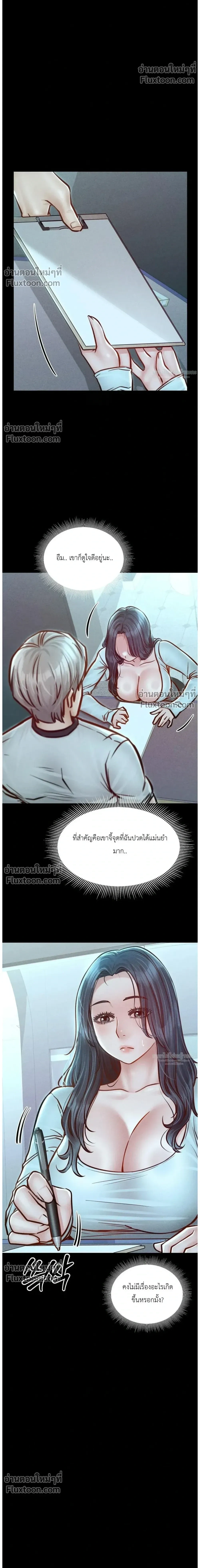 Doujin-Lc- อ่าน โดจิน มังฮวา เกาหลี ญี่ปุ่น จีน แปลไทย Paradise Villa ตอนที่ 1 2 3 4 5 6 7 8 9 10 11 12 13 14 ฟรี ไม่มีโฆษณา อ่าน โดจิน Manhwa เกาหลี ญี่ปุ่น จีน เรามีครบ คัดมาให้เน้นๆ โดจิน 18+ รับประกันความฟินโดย  Doujin Lc