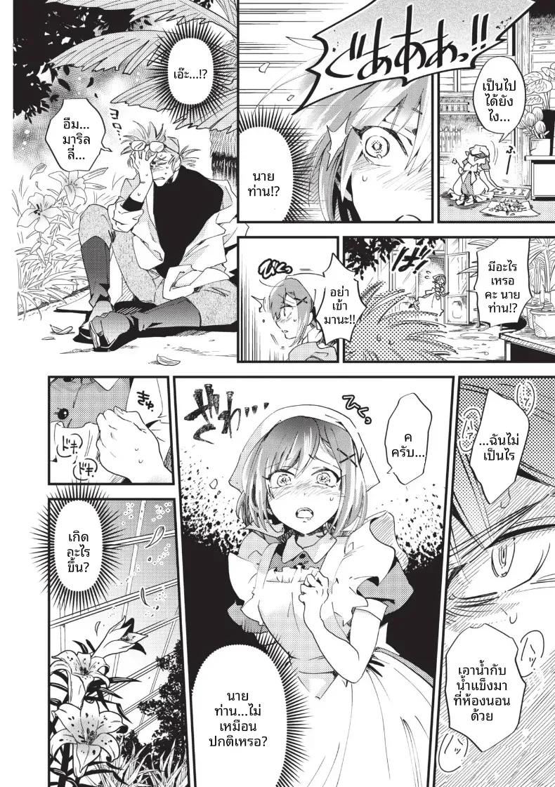 Doujin-Lc- อ่าน โดจิน มังฮวา เกาหลี ญี่ปุ่น จีน แปลไทย ด้านดุร้ายของนายท่าน [Kaza Midori] ตอนที่ 1 2 3 4 5 6 7 8 9 10 11 12 13 14 ฟรี ไม่มีโฆษณา อ่าน โดจิน Manhwa เกาหลี ญี่ปุ่น จีน เรามีครบ คัดมาให้เน้นๆ โดจิน 18+ รับประกันความฟินโดย  Doujin Lc