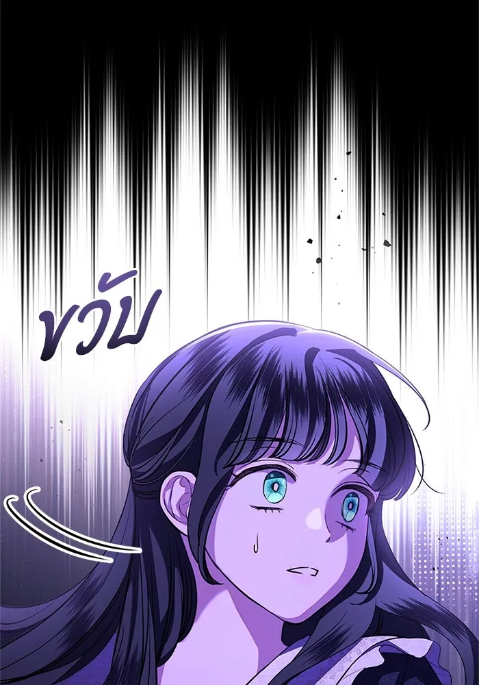 แด่ชู้รักของสามี ตอนที่ 79 รูปที่ 29