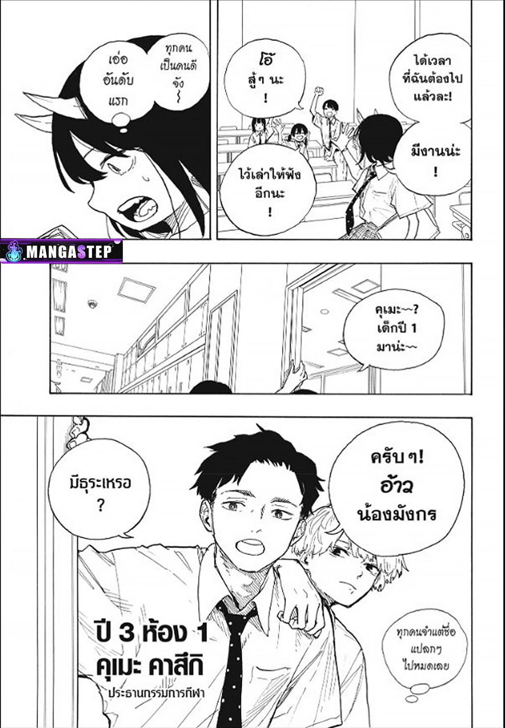 Manga-lc-com อ่านมังงะ อ่านการ์ตูน ออนไลน์ ฟรี Ruri Dragon ตอนที่ 1 2 3 4 5 6 7 8 9 10 11 12 13 14 ฟรี ไม่มีโฆษณา Manga-lc - อ่าน มังงะ อ่าน การ์ตูน ออนไลน์ อ่านมังงะ ฟรี