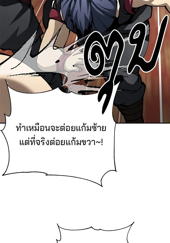 คุณปู่จอมยุทธกับหลานสาวสุดแกร่ง ตอนที่ 100 (จบซีซัน 1) รูปที่ 100