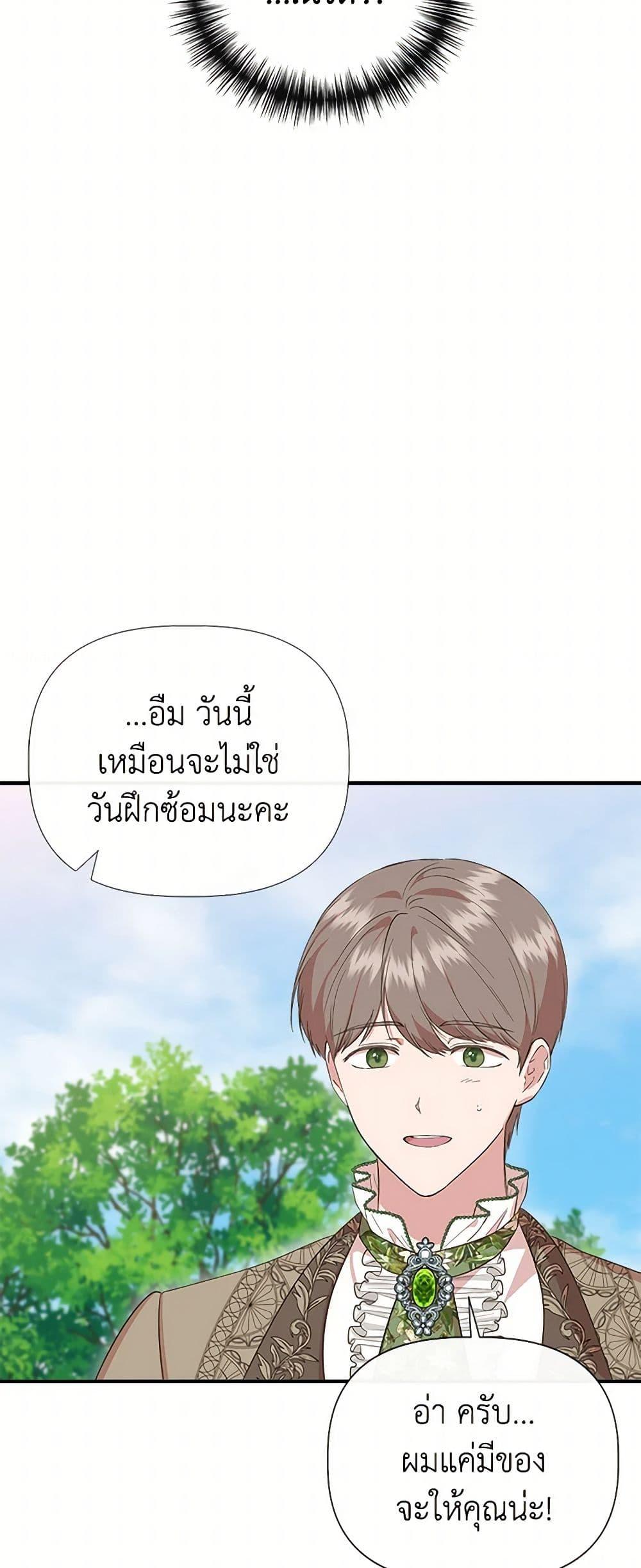 Manga-lc-com อ่านมังงะ อ่านการ์ตูน ออนไลน์ ฟรี I Wasn’t the Cinderella ตอนที่ 1 2 3 4 5 6 7 8 9 10 11 12 13 14 ฟรี ไม่มีโฆษณา Manga-lc - อ่าน มังงะ อ่าน การ์ตูน ออนไลน์ อ่านมังงะ ฟรี