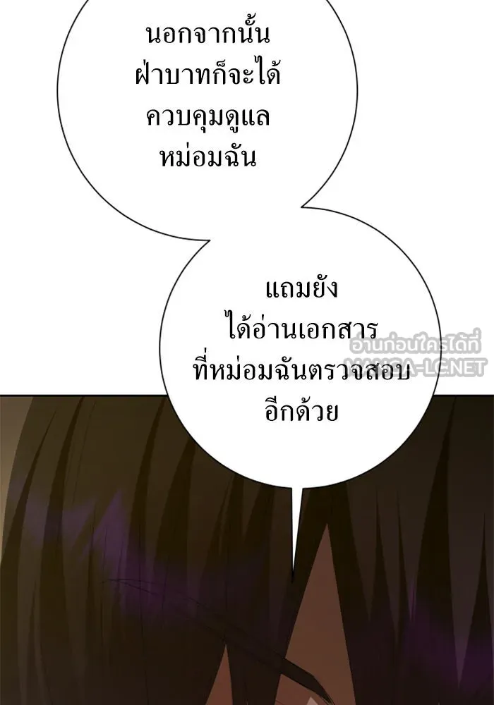 ชิงชีวิตพลิกลิขิตชะตา ตอนที่ 154. ความบริสุทธิ์(1) รูปที่ 156