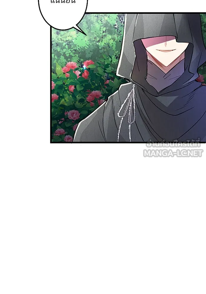 คุณหนูย้อนเวลามาเป็นอัศวิน ตอนที่ 28 รูปที่ 120