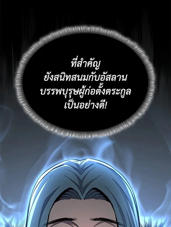 Manga-lc-com อ่านมังงะ อ่านการ์ตูน ออนไลน์ ฟรี Standard of Reincarnation ตอนที่ 1 2 3 4 5 6 7 8 9 10 11 12 13 14 ฟรี ไม่มีโฆษณา Manga-lc - อ่าน มังงะ อ่าน การ์ตูน ออนไลน์ อ่านมังงะ ฟรี