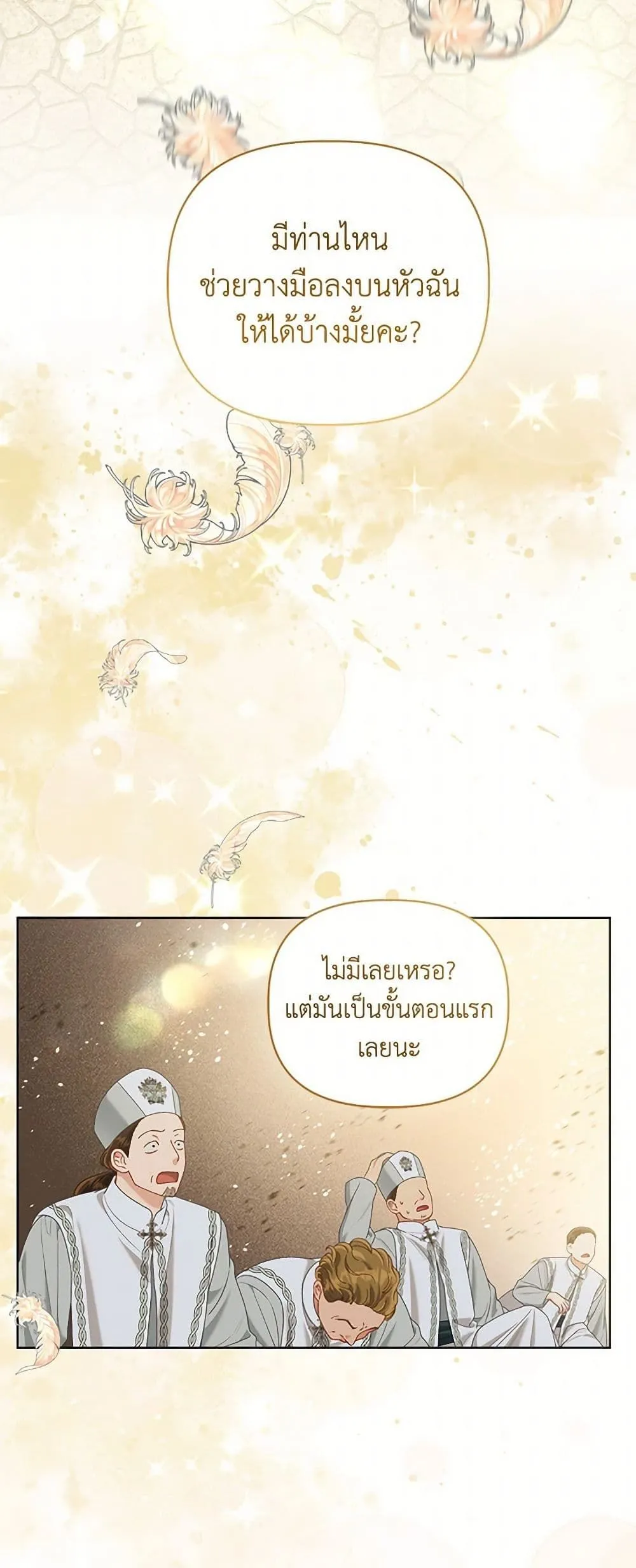 Manga-lc-com อ่านมังงะ อ่านการ์ตูน ออนไลน์ ฟรี The Perks of Being an S-Class Heroine ตอนที่ 1 2 3 4 5 6 7 8 9 10 11 12 13 14 ฟรี ไม่มีโฆษณา Manga-lc - อ่าน มังงะ อ่าน การ์ตูน ออนไลน์ อ่านมังงะ ฟรี