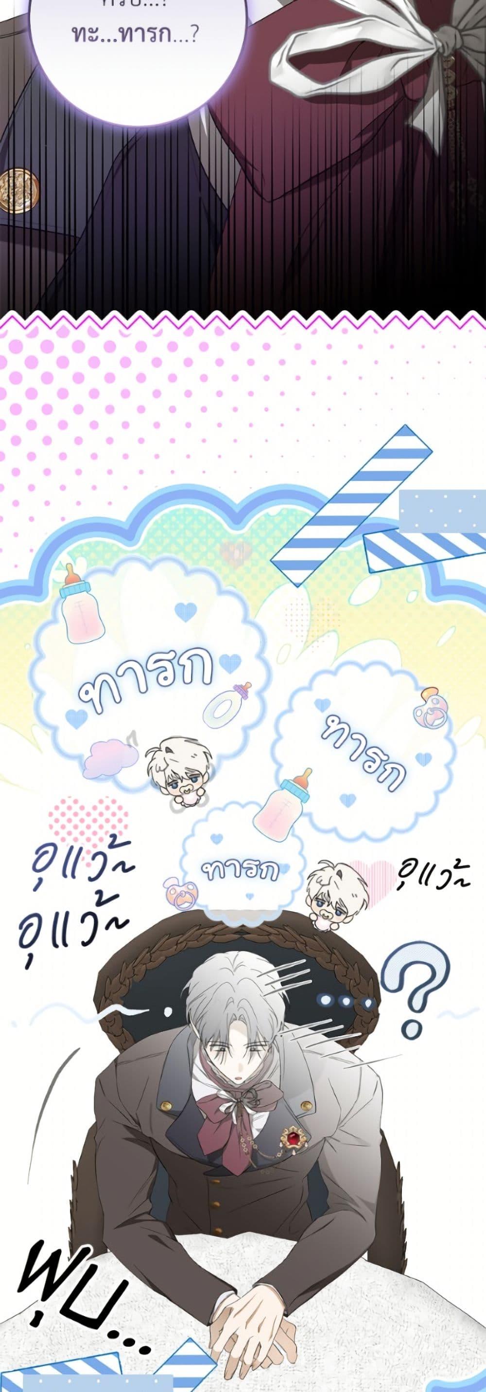 Manga-lc-com อ่านมังงะ อ่านการ์ตูน ออนไลน์ ฟรี I’ve Become the Devil’s Master ตอนที่ 1 2 3 4 5 6 7 8 9 10 11 12 13 14 ฟรี ไม่มีโฆษณา Manga-lc - อ่าน มังงะ อ่าน การ์ตูน ออนไลน์ อ่านมังงะ ฟรี