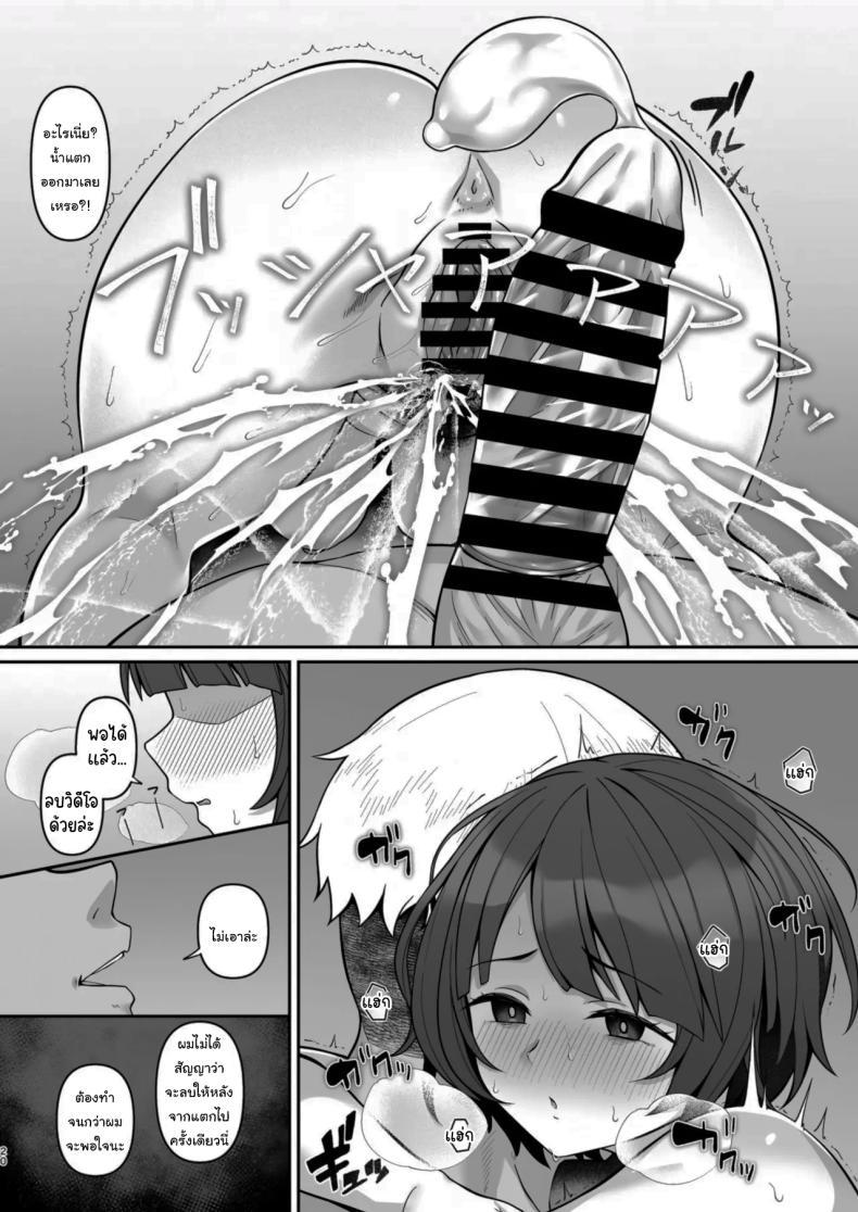 Doujin-Lc- อ่าน โดจิน มังฮวา เกาหลี ญี่ปุ่น จีน แปลไทย มากับผมหน่อยสิครับกัปตัน [ReCreators (Hiiragi Hajime)] Nikumajo ni Natta Gekitsuiou (Mobile Suit Gundam GQuuuuuuX) ตอนที่ 1 2 3 4 5 6 7 8 9 10 11 12 13 14 ฟรี ไม่มีโฆษณา อ่าน โดจิน Manhwa เกาหลี ญี่ปุ่น จีน เรามีครบ คัดมาให้เน้นๆ โดจิน 18+ รับประกันความฟินโดย  Doujin Lc