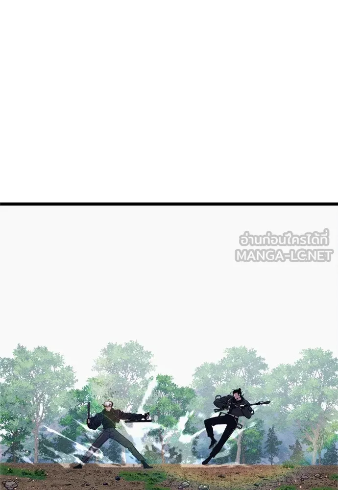 Zombie X Slasher ตอนที่ 84 รูปที่ 27