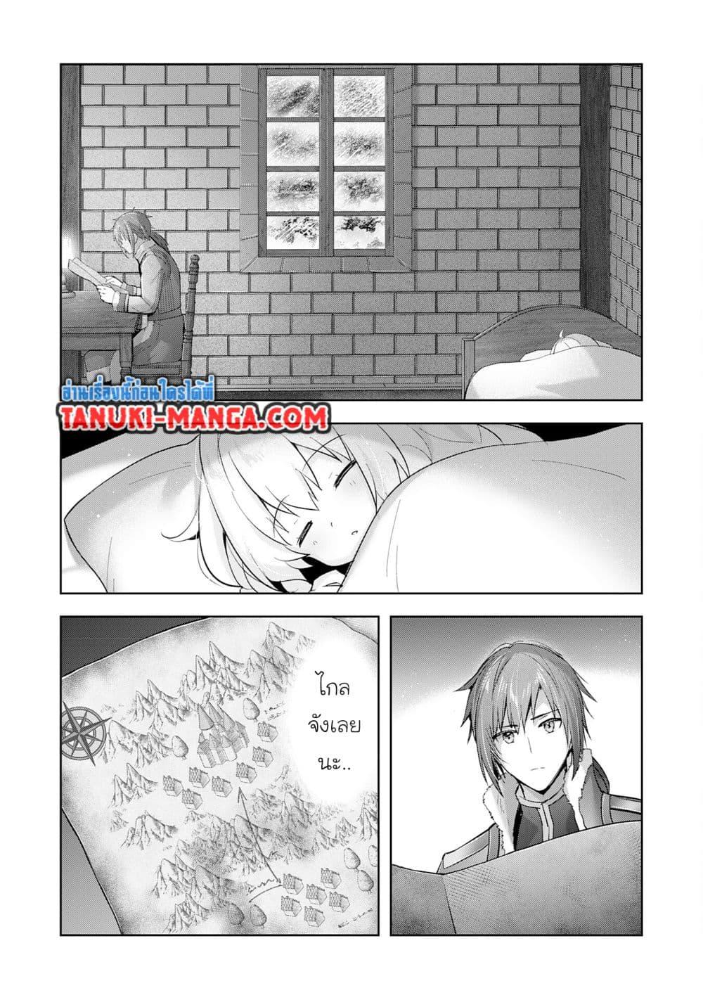 Manga-lc-com อ่านมังงะ อ่านการ์ตูน ออนไลน์ ฟรี Uketsukejo ni Kokuhaku Shitakute Girudo ni Kayoitsumetara Eiyu ni Natteta ตอนที่ 1 2 3 4 5 6 7 8 9 10 11 12 13 14 ฟรี ไม่มีโฆษณา Manga-lc - อ่าน มังงะ อ่าน การ์ตูน ออนไลน์ อ่านมังงะ ฟรี