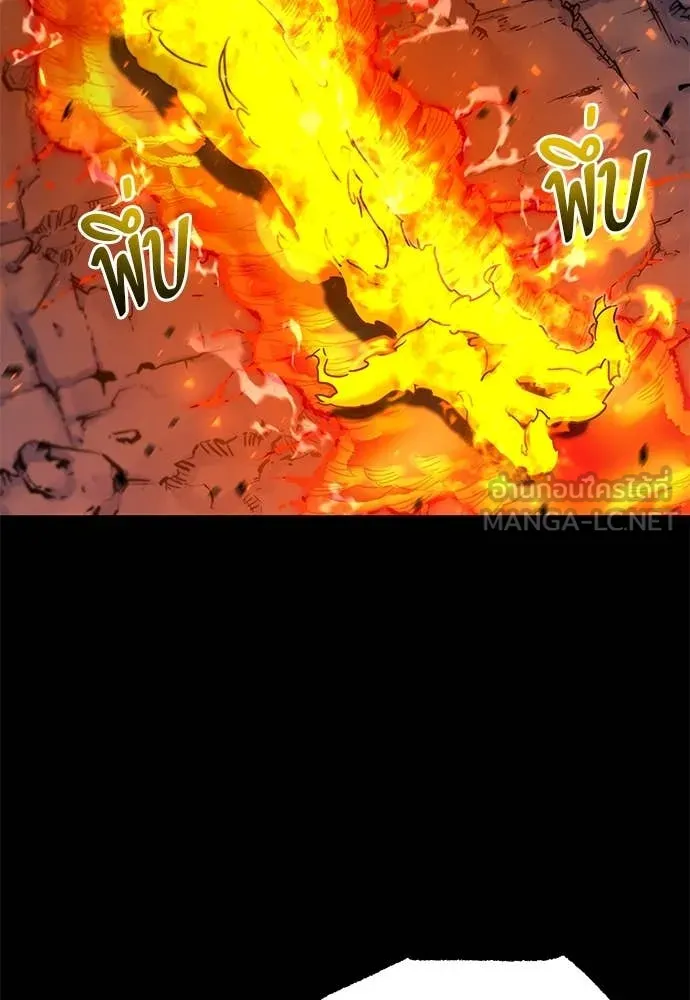 ชำแหละอะคาเดมี ตอนที่ 47 รูปที่ 48