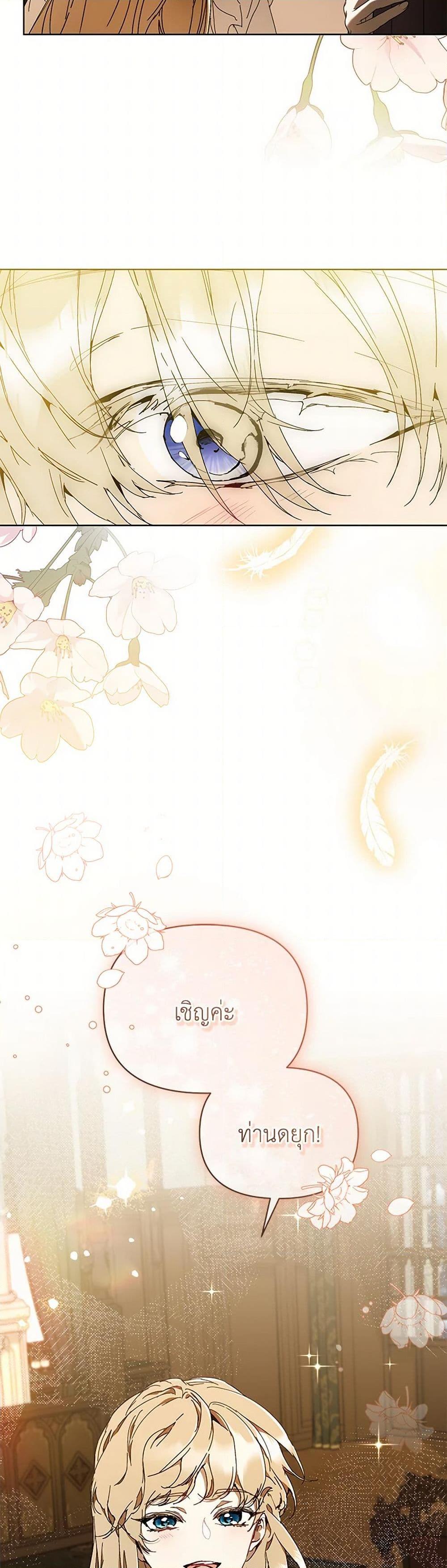 Manga-lc-com อ่านมังงะ อ่านการ์ตูน ออนไลน์ ฟรี I’m the Villainous Male Lead’s Terminally-Ill Aunt ตอนที่ 1 2 3 4 5 6 7 8 9 10 11 12 13 14 ฟรี ไม่มีโฆษณา Manga-lc - อ่าน มังงะ อ่าน การ์ตูน ออนไลน์ อ่านมังงะ ฟรี