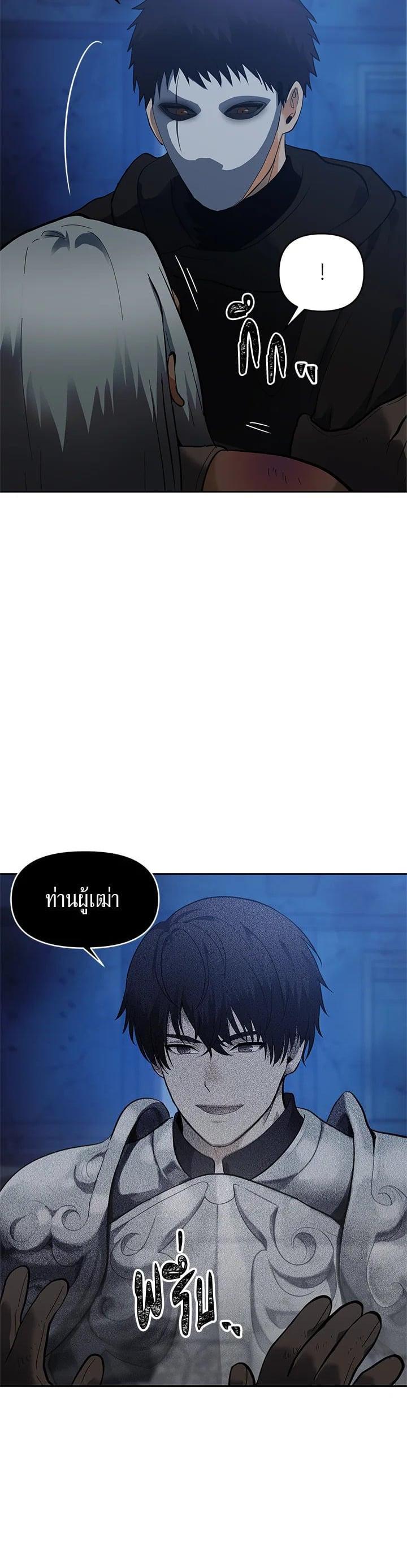 Manga-lc-com อ่านมังงะ อ่านการ์ตูน ออนไลน์ ฟรี Second Life Ranker ตอนที่ 1 2 3 4 5 6 7 8 9 10 11 12 13 14 ฟรี ไม่มีโฆษณา Manga-lc - อ่าน มังงะ อ่าน การ์ตูน ออนไลน์ อ่านมังงะ ฟรี