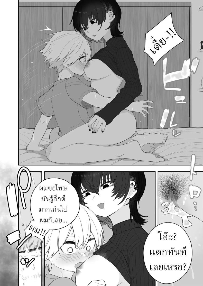 Doujin-Lc- อ่าน โดจิน มังฮวา เกาหลี ญี่ปุ่น จีน แปลไทย ครูสอนพิเศษมืดหม่น [Ahoge Kinoko] Downer Keteikyoushi no Onee-san - downer tutor sister Languid Lady Tutor ตอนที่ 1 2 3 4 5 6 7 8 9 10 11 12 13 14 ฟรี ไม่มีโฆษณา อ่าน โดจิน Manhwa เกาหลี ญี่ปุ่น จีน เรามีครบ คัดมาให้เน้นๆ โดจิน 18+ รับประกันความฟินโดย  Doujin Lc